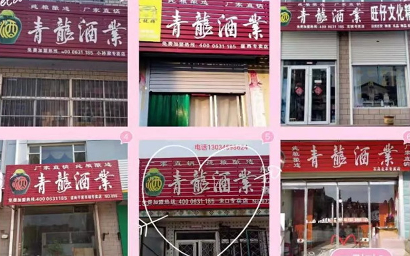 纯粮酿好酒，好喝不上头